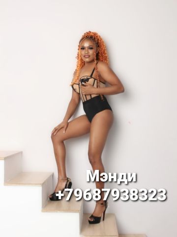 Маргарита Онлайн встреча