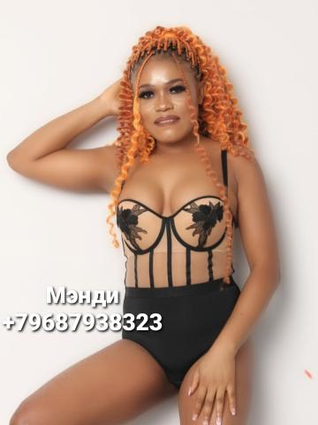 Маргарита Онлайн встреча фото 5