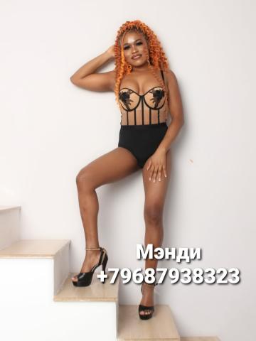 Маргарита Онлайн встреча фото 7